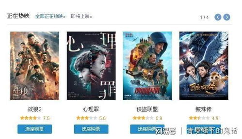 九游娱乐文化：电影推荐：新映电影推荐鬼片
