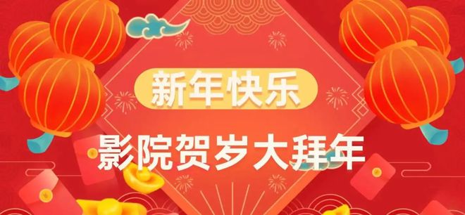 近期电影行业的短期投资机会