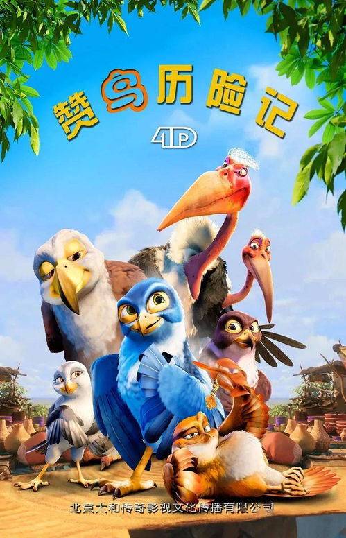 电影推荐：早教推荐电影大全有哪些（早教大