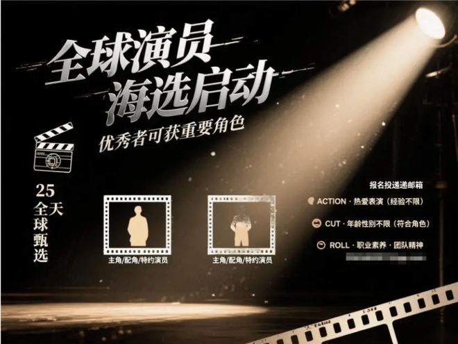聚焦榆林非遗文化影视项目启动并开启全球演员海选(图4)