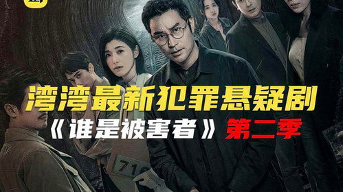 电影推荐：经典好片悬疑推荐电影有哪些（超经典悬疑）(图1)