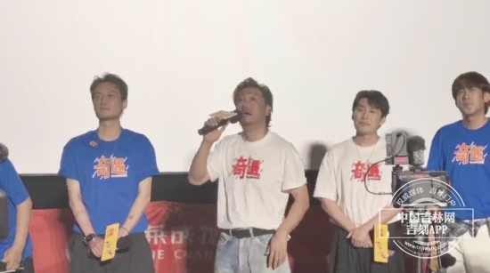 九游娱乐：贾冰现身长春分享电影《奇遇》背