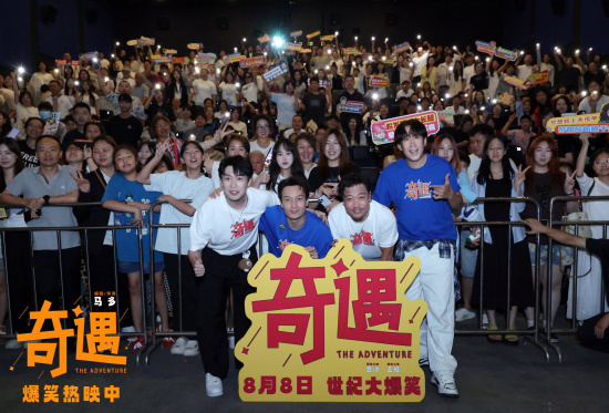 九游娱乐：贾冰现身长春分享电影《奇遇》背后故事(图4)
