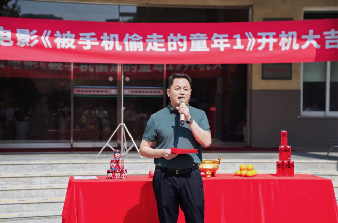 百部青少年教育公益微电影星光好少年之《被