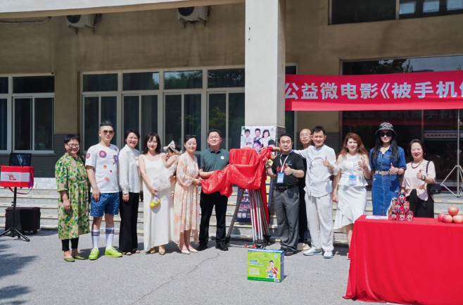 百部青少年教育公益微电影星光好少年之《被手机偷走的童年1》开机仪式在京顺利举行(图8)