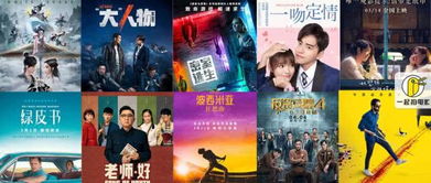 九游娱乐：电影推荐：逆袭电影推荐国内有哪