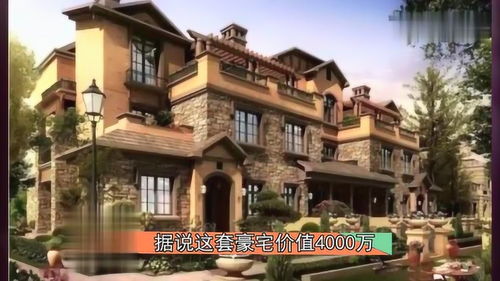 九游娱乐：电影推荐：有哪些豪宅的电影好看