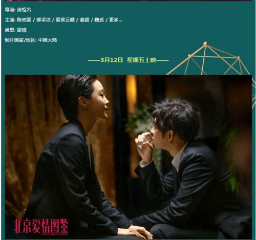 九游娱乐文化：电影推荐：推荐了错误的电影