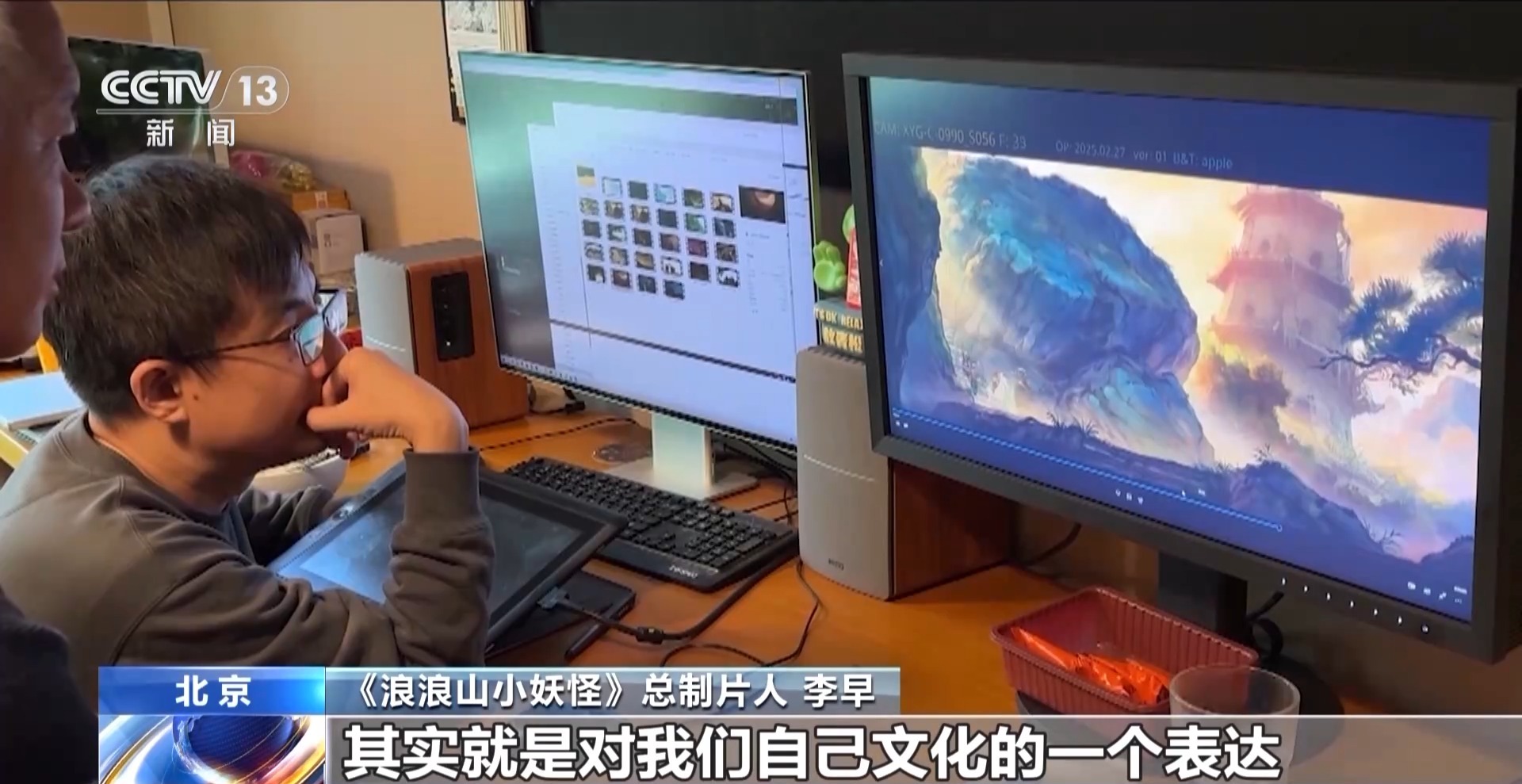 国产动画电影传播中华文化创新表达成吸引力第一要素(图3)