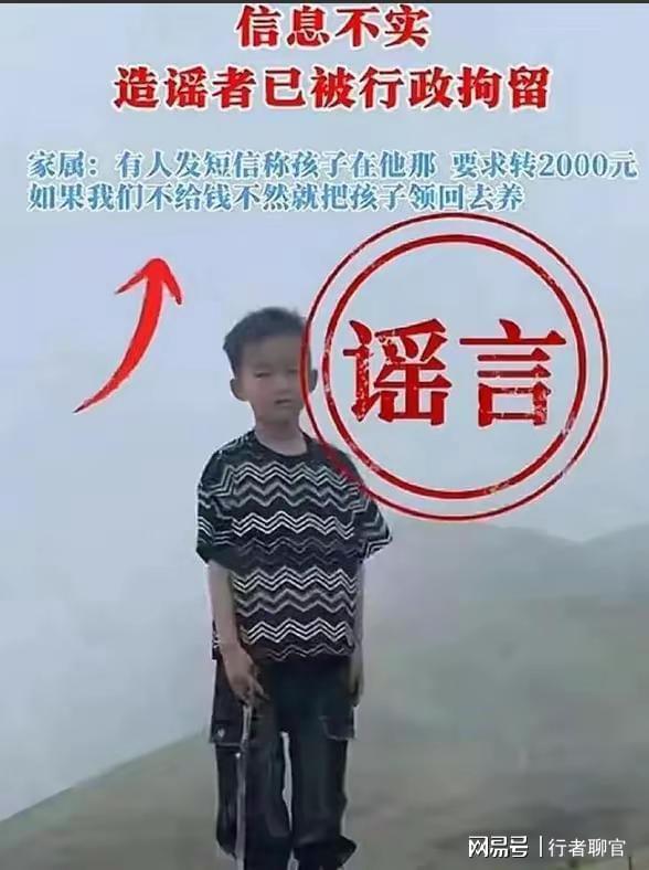 福建失踪的8岁男童最新进展：经确定已走出核心区域！还有希望(图6)