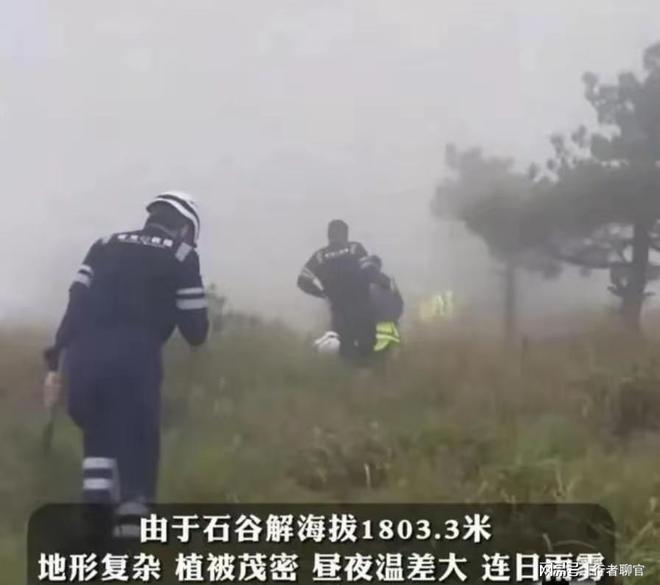 福建失踪的8岁男童最新进展：经确定已走出核心区域！还有希望(图8)