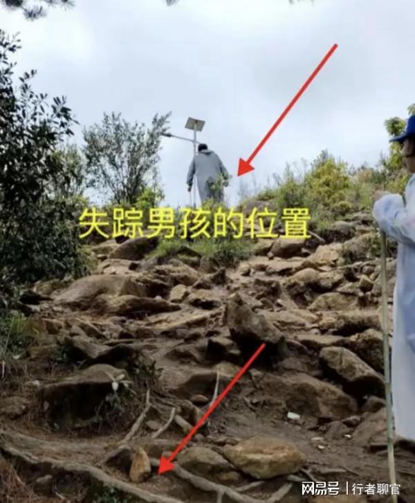 福建失踪的8岁男童最新进展：经确定已走出核心区域！还有希望(图9)