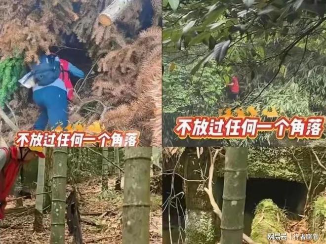 福建失踪的8岁男童最新进展：经确定已走出核心区域！还有希望(图15)