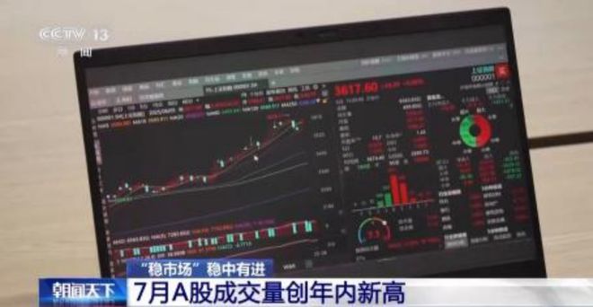 中韩一对比韩国民众震惊了【看世界·新闻早