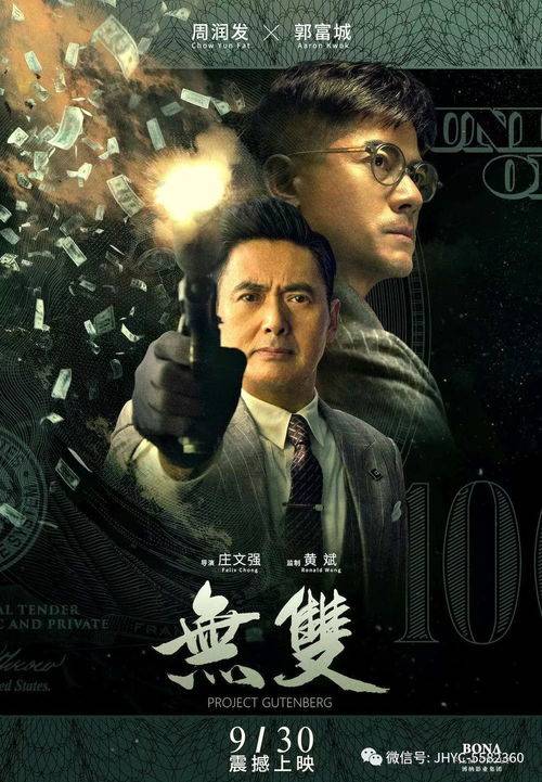 九游娱乐：电影推荐：电影热剧推荐喜剧有哪些（热门喜剧排行榜2020）(图1)