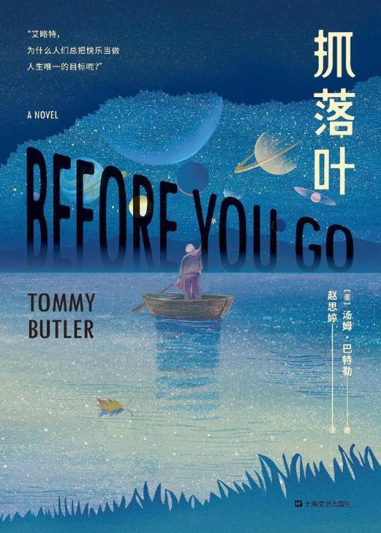 《黑神话》冯骥推荐佳作！六部书漫影视助你