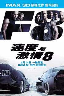 电影推荐：国漫推荐赛车电影有哪些（国漫关