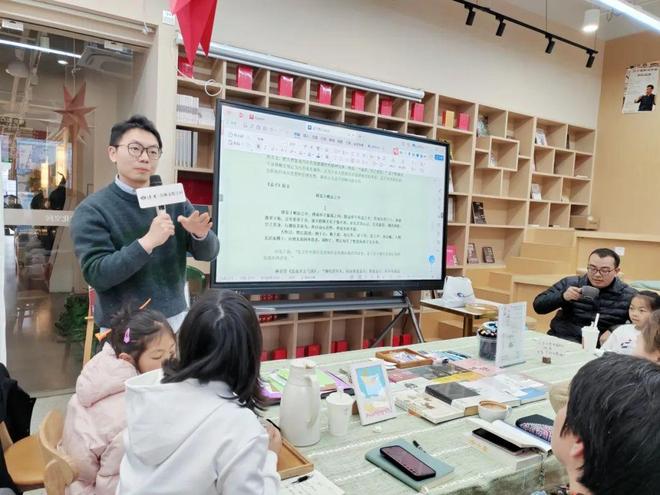 从墨韵到纸间——来“读者”一起共读《孟子(图4)