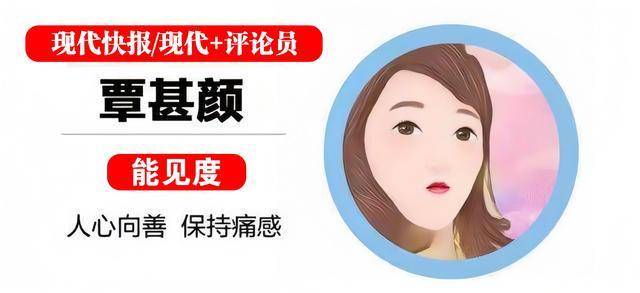 九游娱乐：快快评｜刘楚昕不用担心