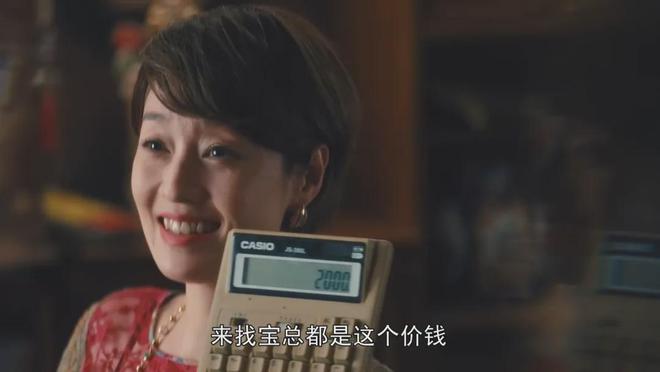 给2024年“10大国产好剧”：《繁花》只排第3第1名严重低估(图34)