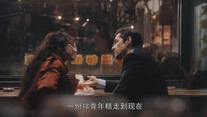 给2024年“10大国产好剧”：《繁花》只排第3第1名严重低估(图35)