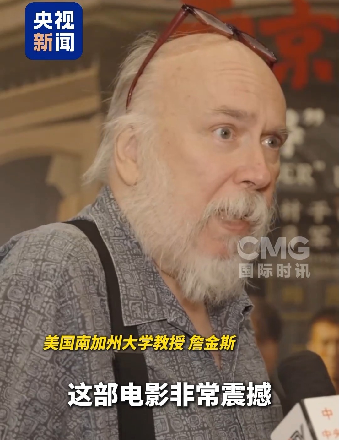 《南京照相馆》洛杉矶首映式举行好莱坞电影人观后哽咽(图2)