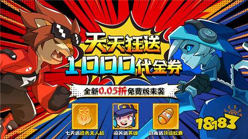 九游娱乐文化：公益手游十大推荐(图3)