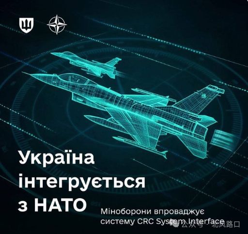 6月1日俄乌：F-16战机再升级默茨下周访美会晤特朗普(图2)