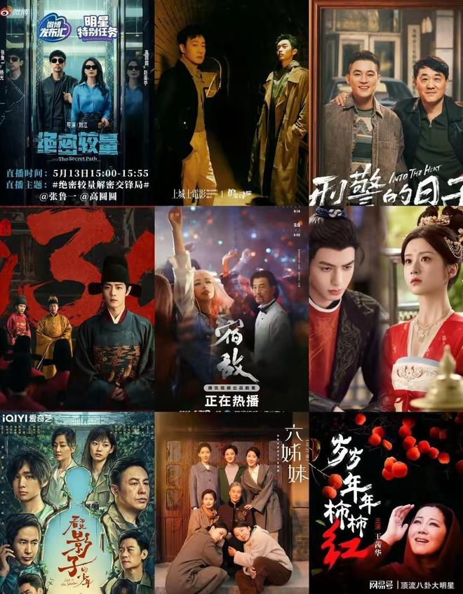九游娱乐文化：CVB黄金段电视剧：藏海传第4、蛮好的人生第8、第一无争议(图1)