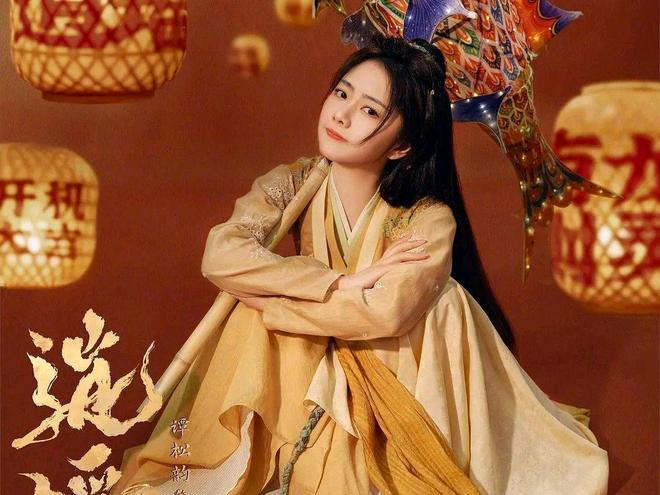 速码！侯明昊主演9部热播剧2部爆款古装剧《逍遥》2025待播(图2)