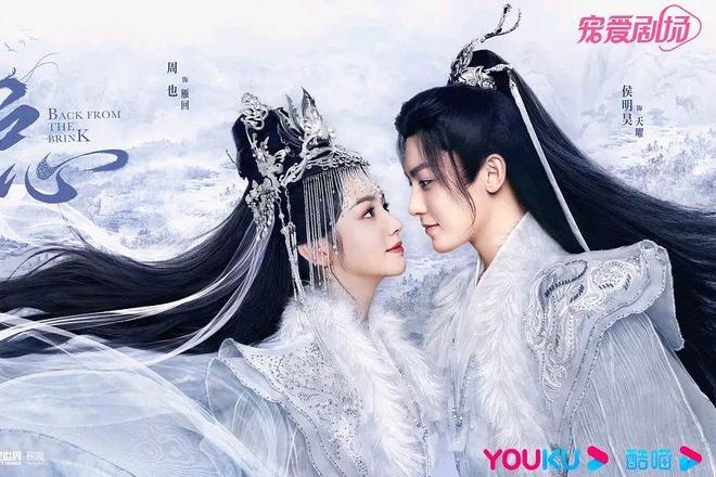 速码！侯明昊主演9部热播剧2部爆款古装剧《逍遥》2025待播(图7)