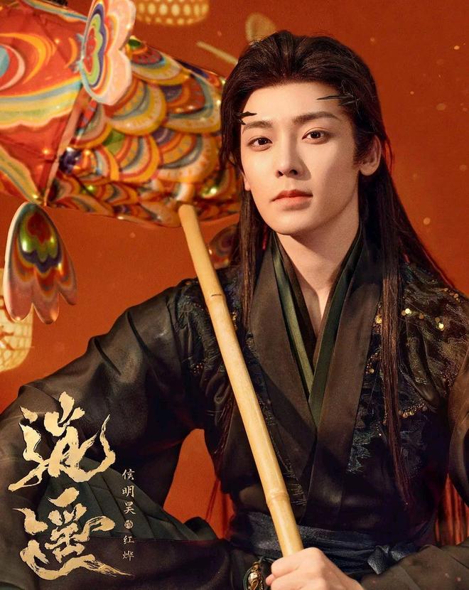 速码！侯明昊主演9部热播剧2部爆款古装剧《逍遥》2025待播(图3)