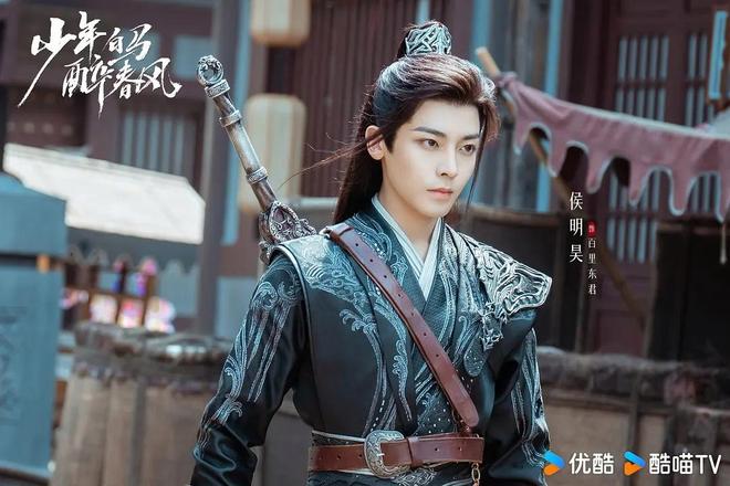 速码！侯明昊主演9部热播剧2部爆款古装剧《逍遥》2025待播(图17)