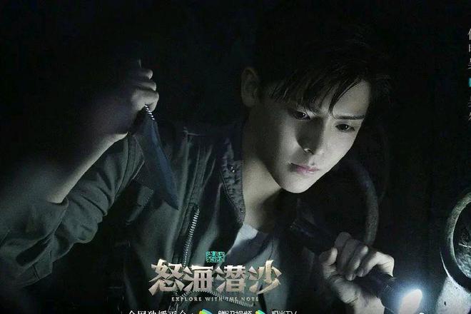 速码！侯明昊主演9部热播剧2部爆款古装剧《逍遥》2025待播(图13)