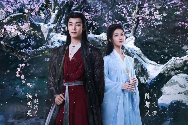 速码！侯明昊主演9部热播剧2部爆款古装剧《逍遥》2025待播(图11)