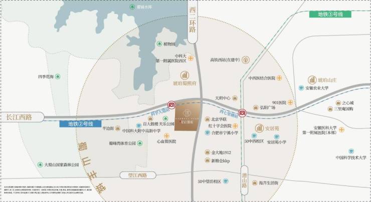 合肥城建星启锦宸【新闻中心_合肥房产新闻_房地产资讯】(图2)
