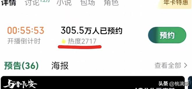 《与晋长安》开播就口碑崩塌观众差评理由出奇的一致看不下去(图4)