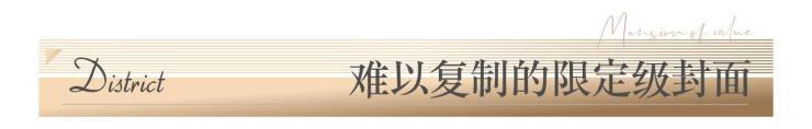 九游娱乐：成都【交子缦华】售楼处电话_首