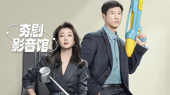 网络评选2024年最火的十部电视剧《小巷人家》排在第七位(图6)