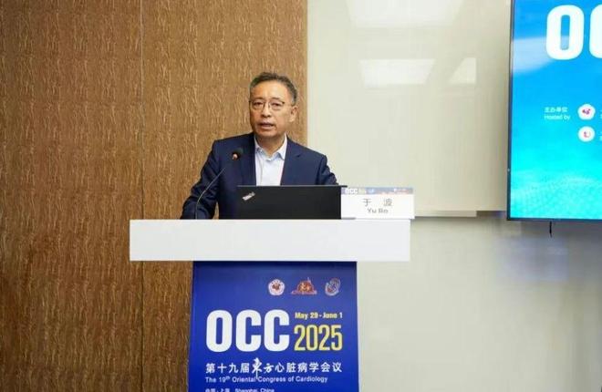 九游娱乐：循证聚智大咖云集｜首个国产介入手术机器人多中心临床研究启动(图4)