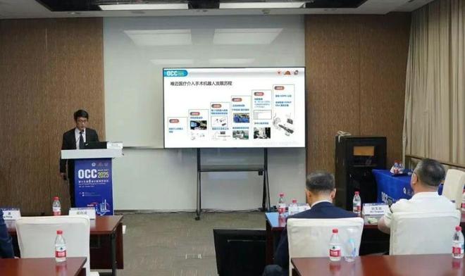 九游娱乐：循证聚智大咖云集｜首个国产介入手术机器人多中心临床研究启动(图8)