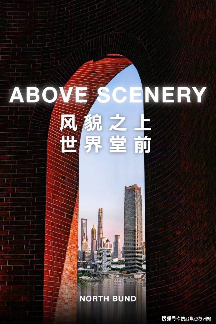 九游娱乐：越秀外滩越(售楼处)首页网站-越秀外滩越售楼处欢迎您-楼盘详情-户型配套-最新价格-最新资讯-位置(图4)