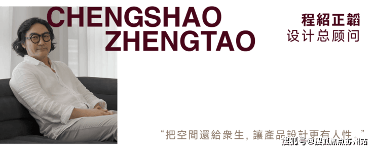 九游娱乐：越秀外滩越(售楼处)首页网站-越秀外滩越售楼处欢迎您-楼盘详情-户型配套-最新价格-最新资讯-位置(图8)
