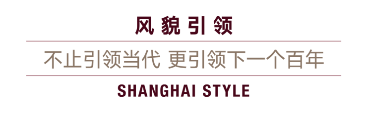 九游娱乐：越秀外滩越(售楼处)首页网站-越秀外滩越售楼处欢迎您-楼盘详情-户型配套-最新价格-最新资讯-位置(图10)