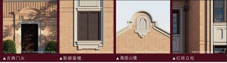 九游娱乐：越秀外滩越(售楼处)首页网站-越秀外滩越售楼处欢迎您-楼盘详情-户型配套-最新价格-最新资讯-位置(图11)