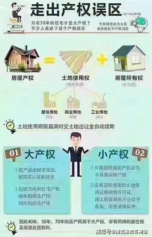 九游娱乐：越秀外滩越(售楼处)首页网站-越秀外滩越售楼处欢迎您-楼盘详情-户型配套-最新价格-最新资讯-位置(图28)