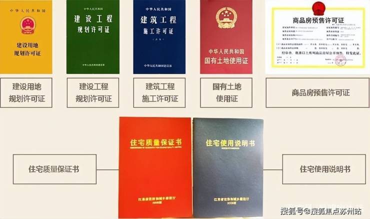 九游娱乐：越秀外滩越(售楼处)首页网站-越秀外滩越售楼处欢迎您-楼盘详情-户型配套-最新价格-最新资讯-位置(图29)