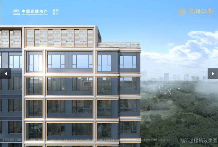 九游娱乐文化：包河区中国铁建花语江南楼盘