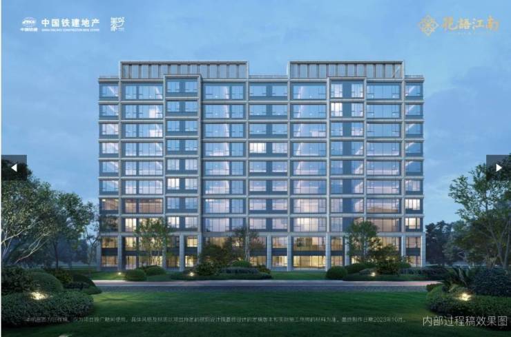 九游娱乐文化：包河区中国铁建花语江南楼盘怎么样-优惠(图5)
