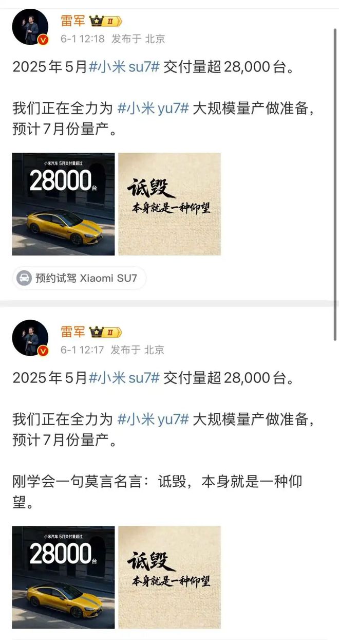 九游娱乐：“蓝盈莹代言饿了么蓝的必赢、美团请黄龄黄的更灵”外卖商战打成谐音梗玄学战了？(图5)
